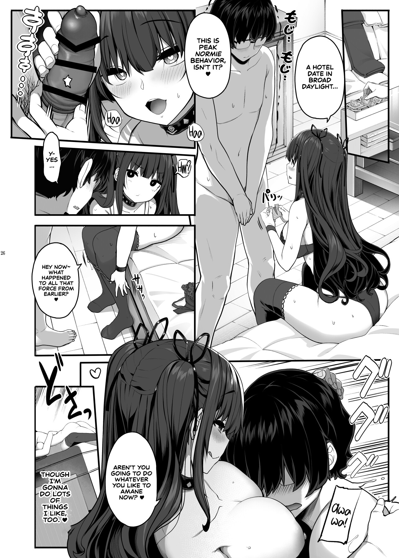 Hentai Manga Comic-Ayatsuki Amane Hides Her True Self to Fall in Love-Read-25